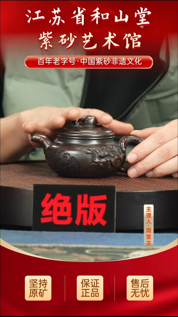 茶壶紫砂188.00188.00