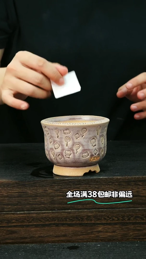 七里烧默认微瑕9-15-072-8