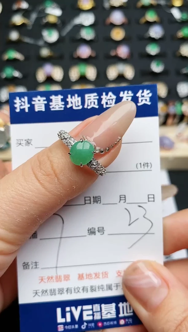 【闪购商品】翡翠戒指银S925镶嵌...........