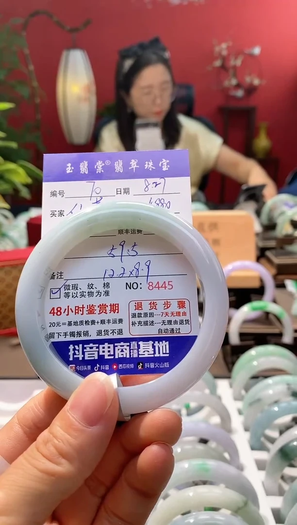 未镶嵌手镯翡翠仙*翡翠70