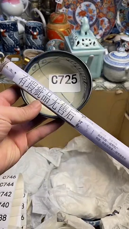 【闪购商品】666666666666  725