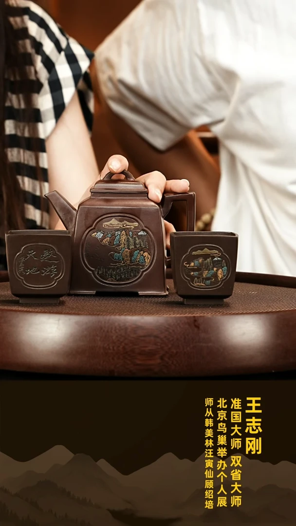 茶壶紫砂紫砂壶王志刚