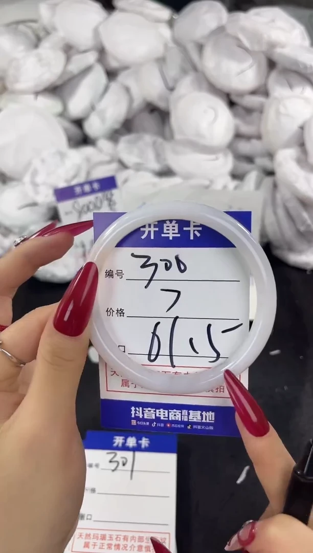 玛瑙/玉髓手镯合金300