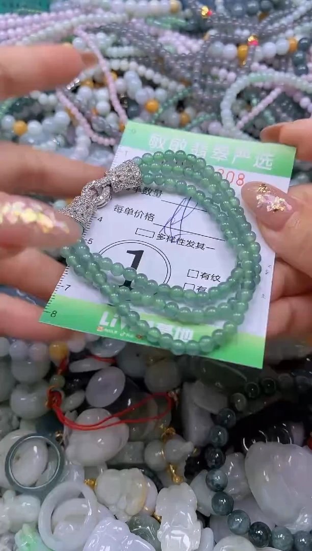 颈饰未镶嵌翡翠闪购0375308