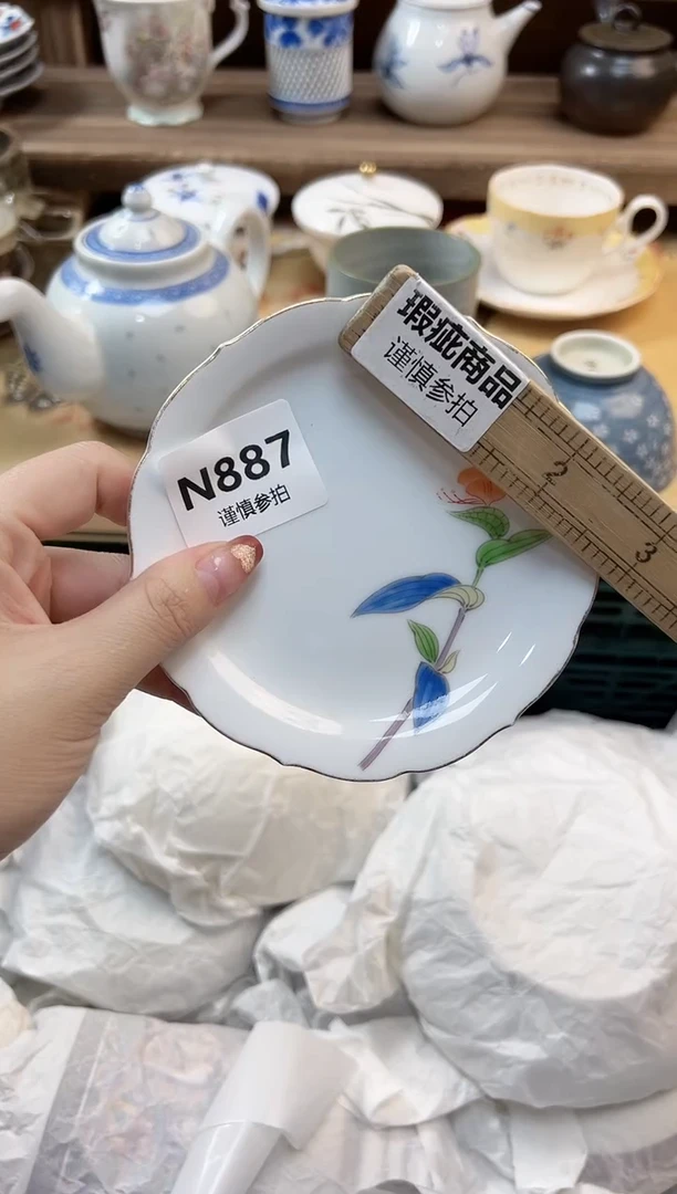 瓷片叶*吖 887