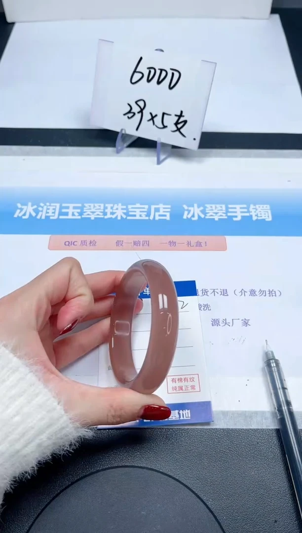 【闪购商品】石英质玉手镯未镶嵌62-57.6