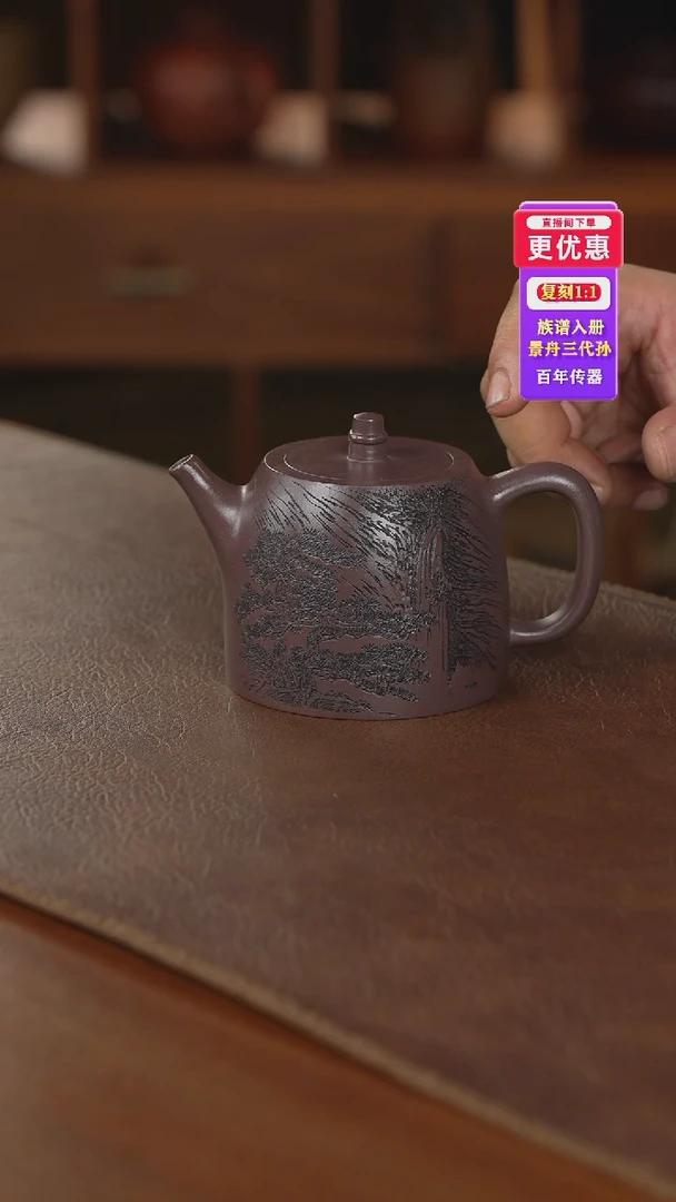 茶壶紫砂紫砂壶紫砂壶