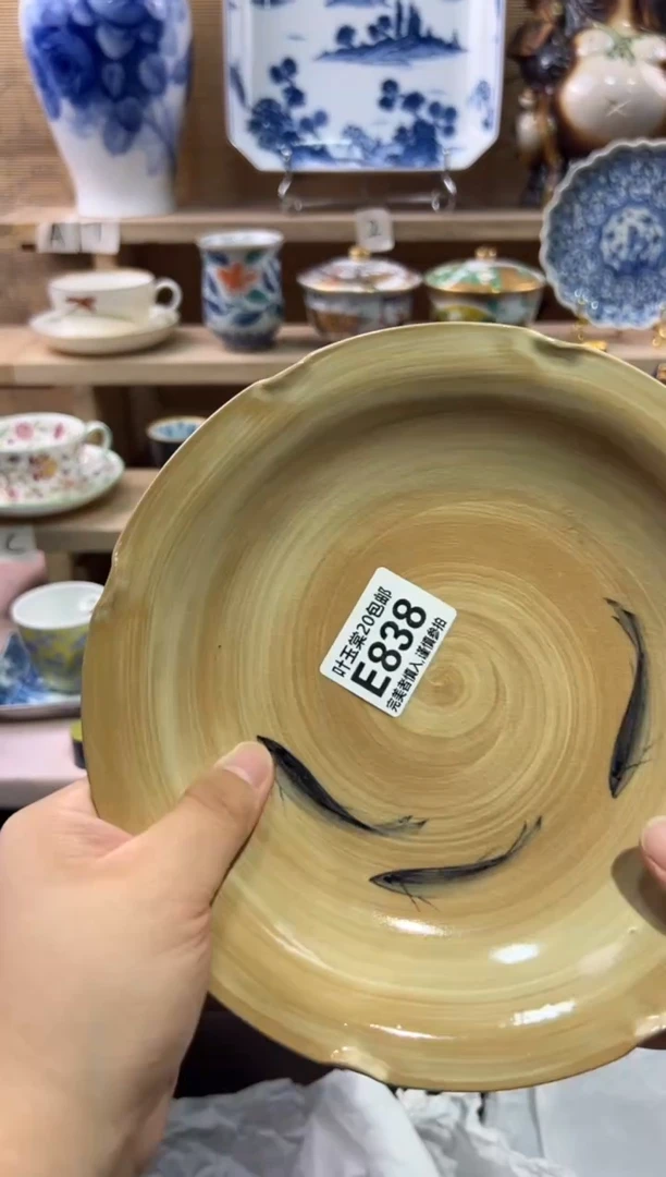 瓷片钱*瓷片满二十五包邮E838