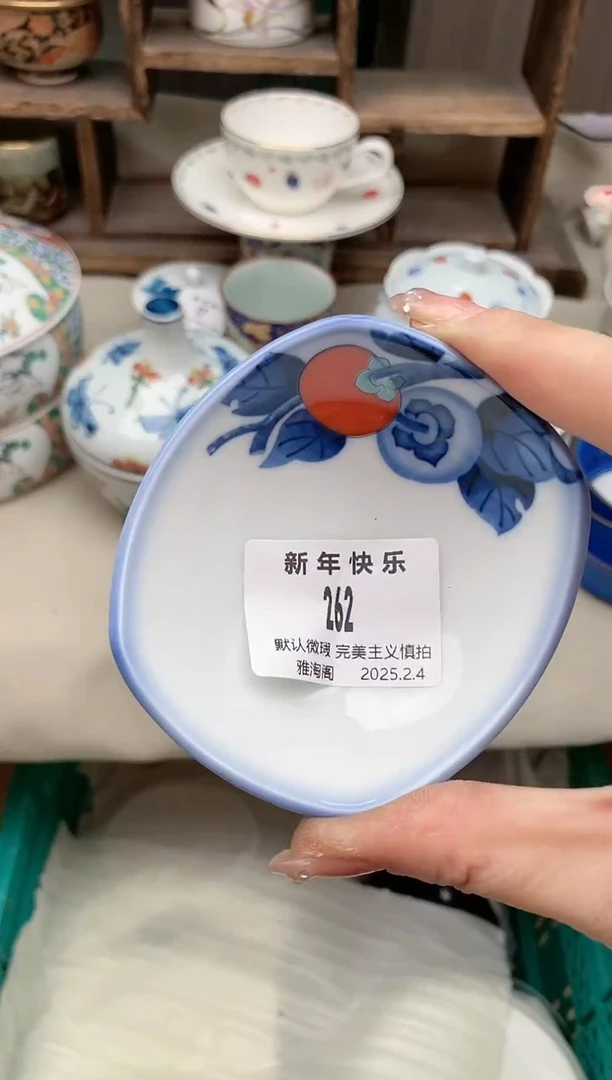 【闪购商品】瓷片262 雅淘阁欢迎您的光临