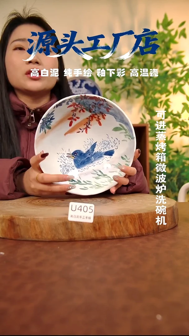 摆件白泥景德镇手工手绘陶瓷【食品级】405