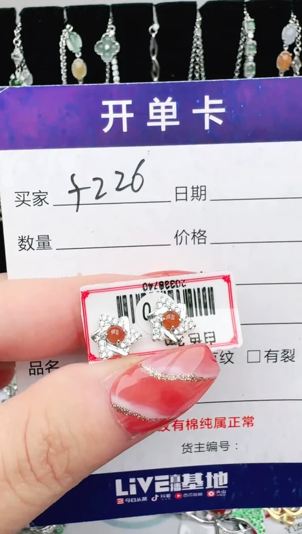 翡翠戒指银S925镶嵌1111