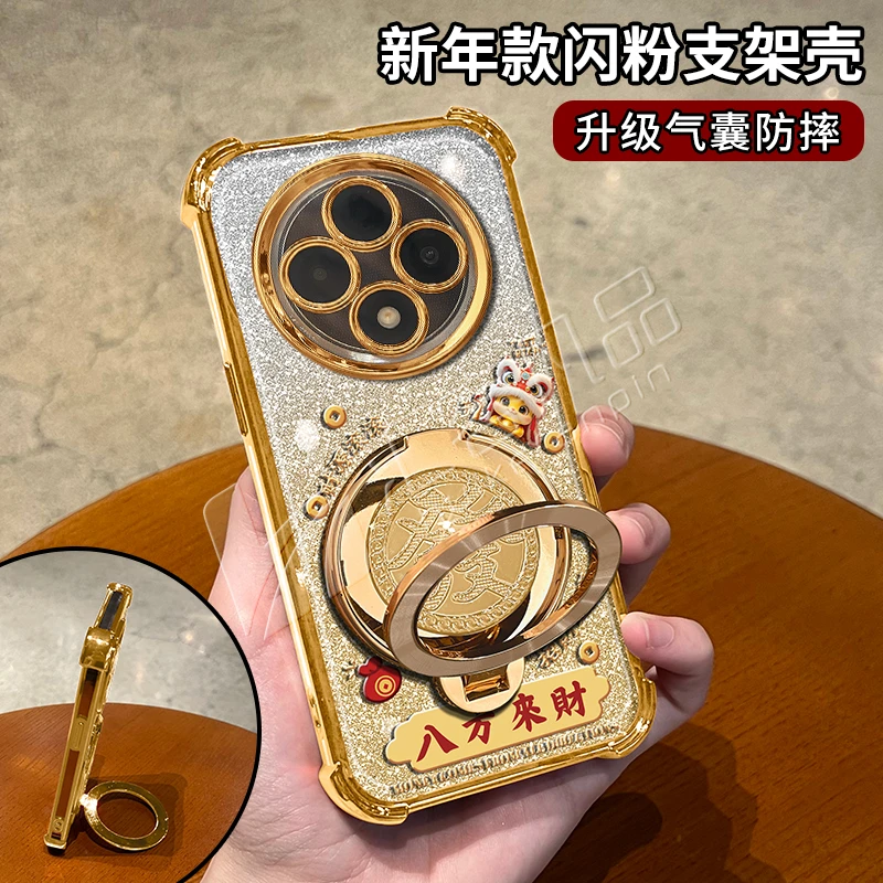 蛇年金色细闪电镀防摔适用【OPPO】a3pro旋转支架功能手机壳