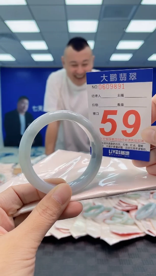 翡翠手镯未镶嵌AAAAAAAA