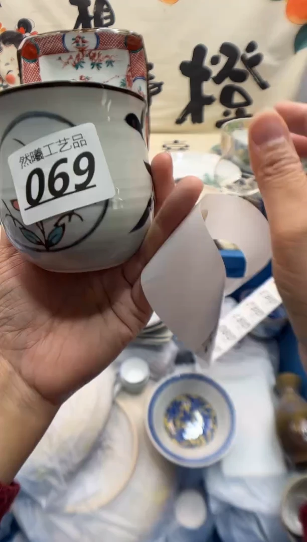 瓷片晓***物069