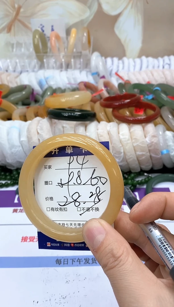 未镶嵌手镯石英质玉94