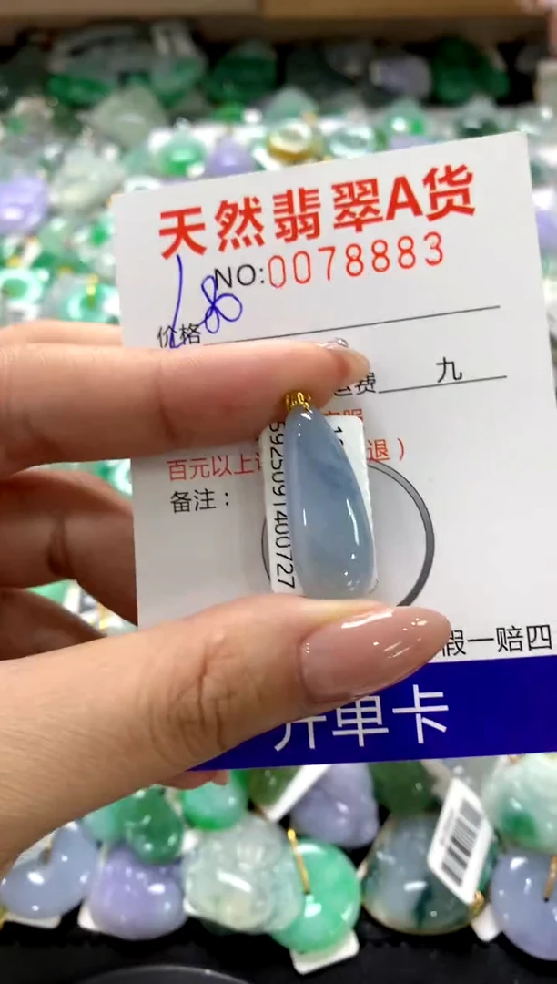 颈饰18K金镶嵌翡翠1111111111111111