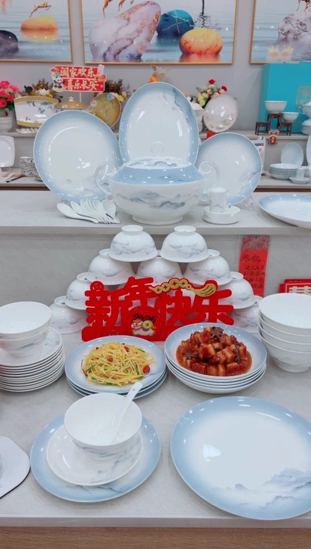 瓷夏****0单拍江山如画5个10寸盘