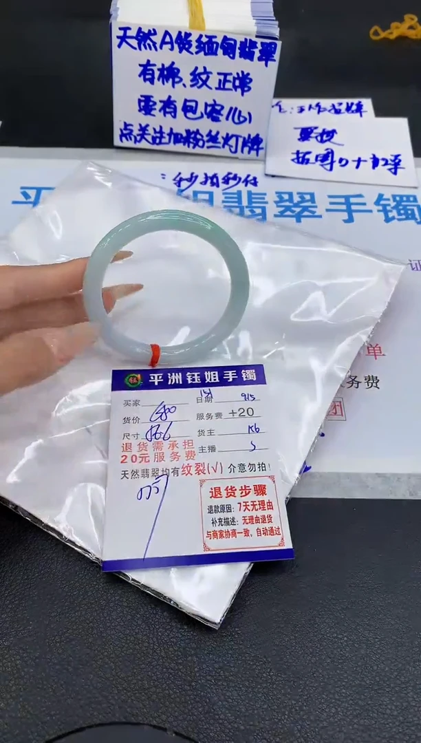 未镶嵌手镯翡翠1111111