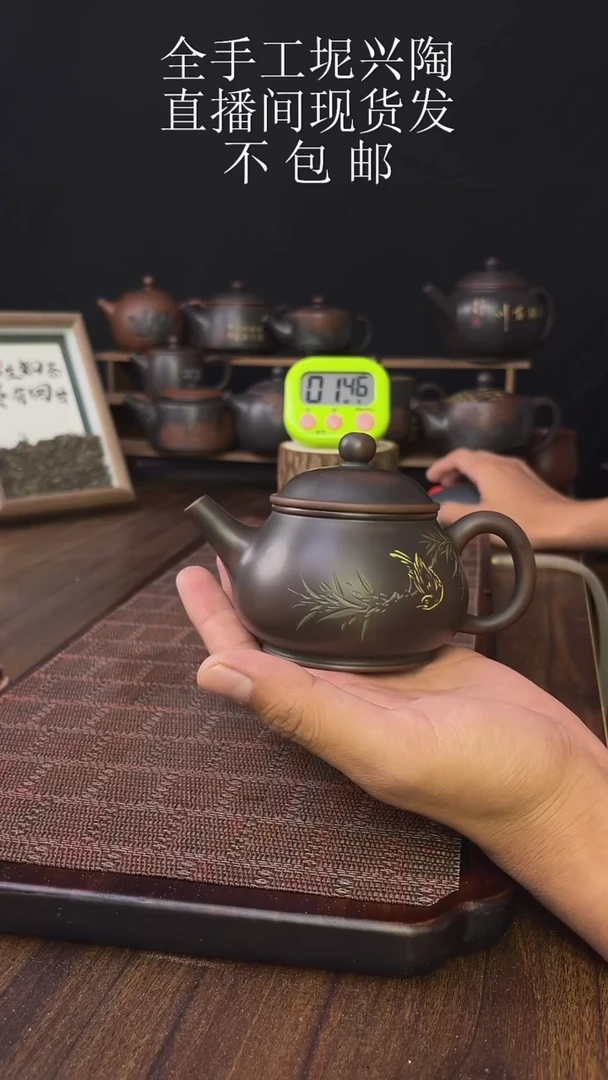 new直播间手工壶链接928