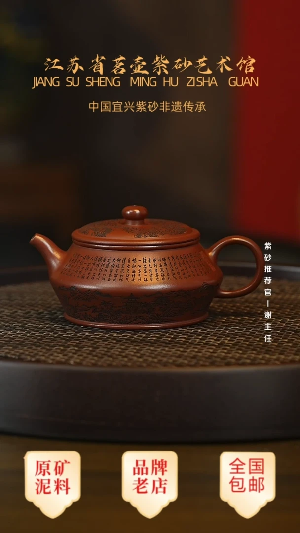 紫砂茶宠宜兴茗壶正品高端紫砂壶