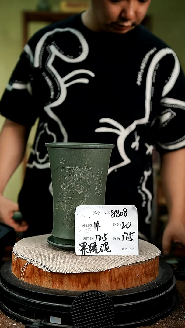 紫砂花盆花卉园艺8808+z