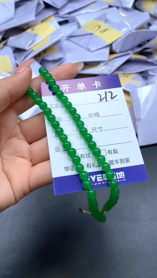 所见即所得（一物一拍）212