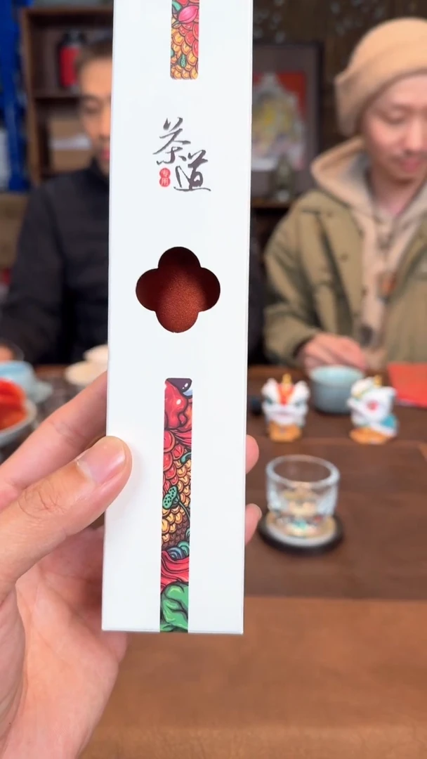 【闪购商品】瓷片111111@@CD874