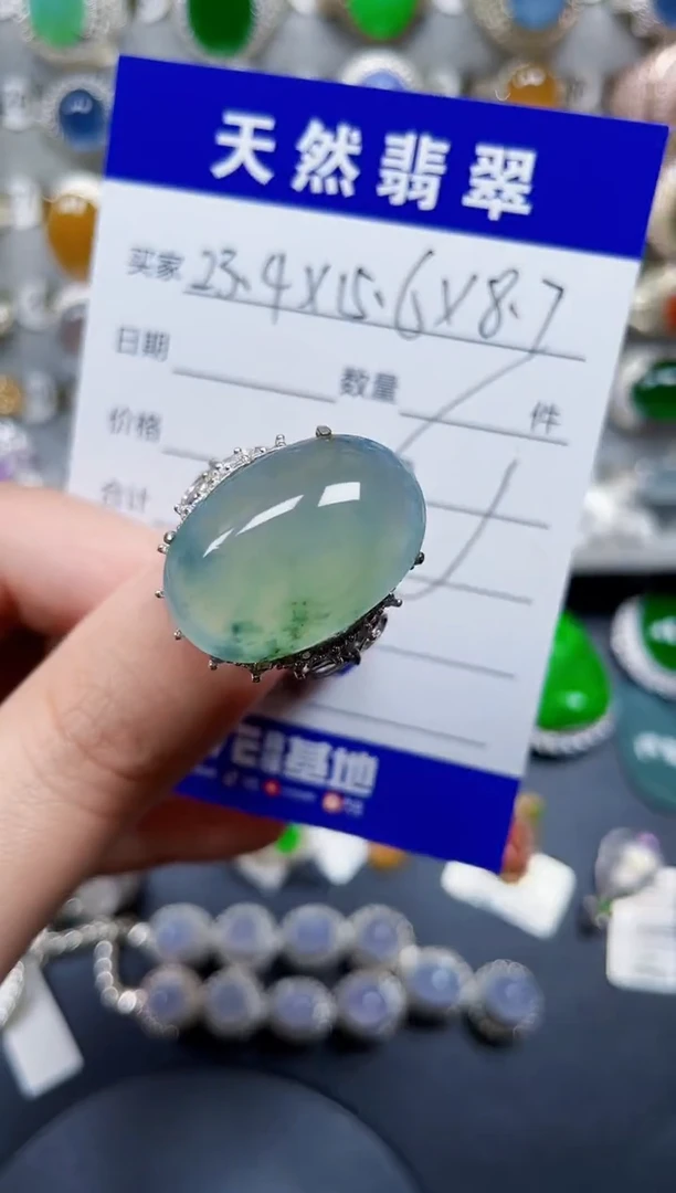 未镶嵌戒指翡翠131
