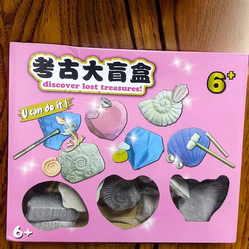 多种考古小摆件考古大盲盒