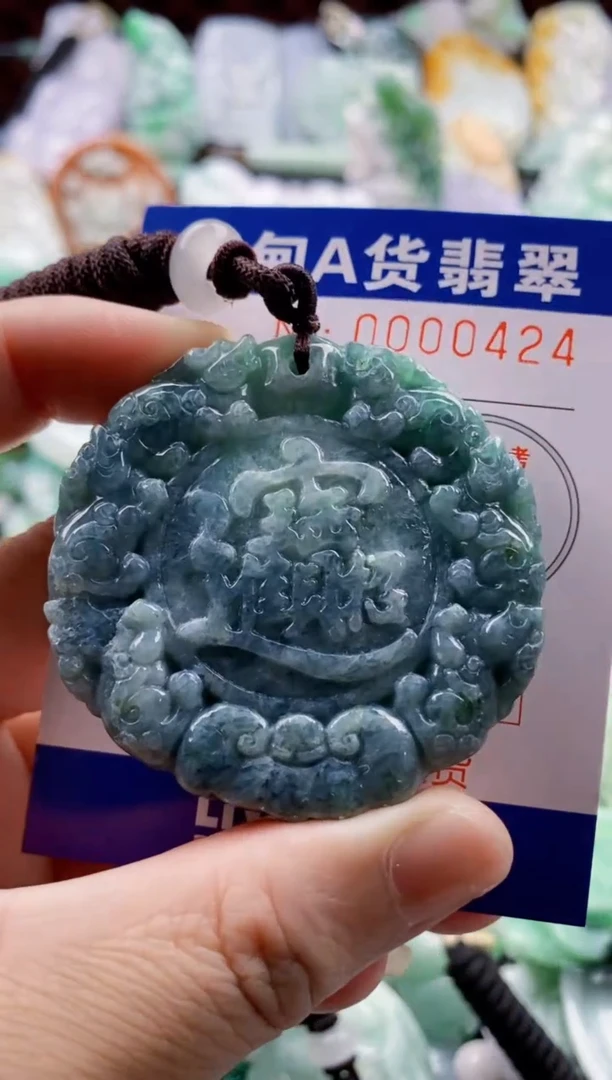 翡翠未镶嵌吊坠(不含链)1