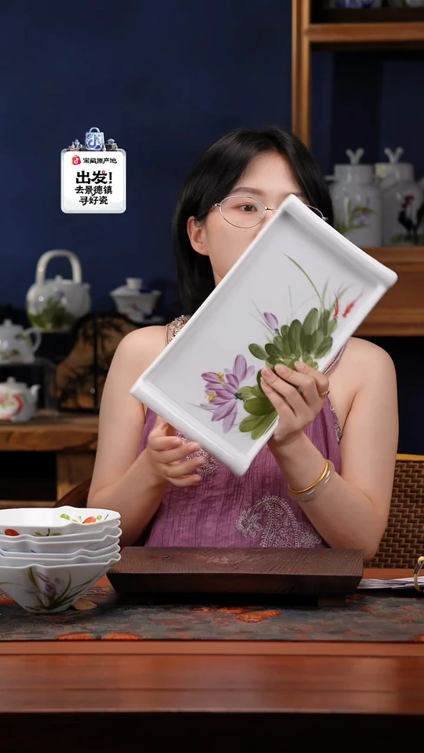 陶瓷景德镇高温釉中彩餐具（无毒无铅无镉）
