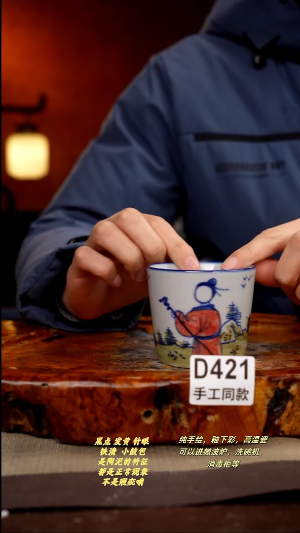 其他D421陶然集器瓷器`1