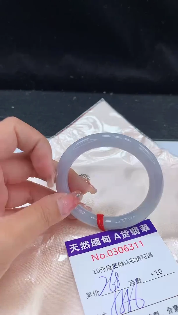 【闪购商品】翡翠手镯未镶嵌有纹，完美者勿拍