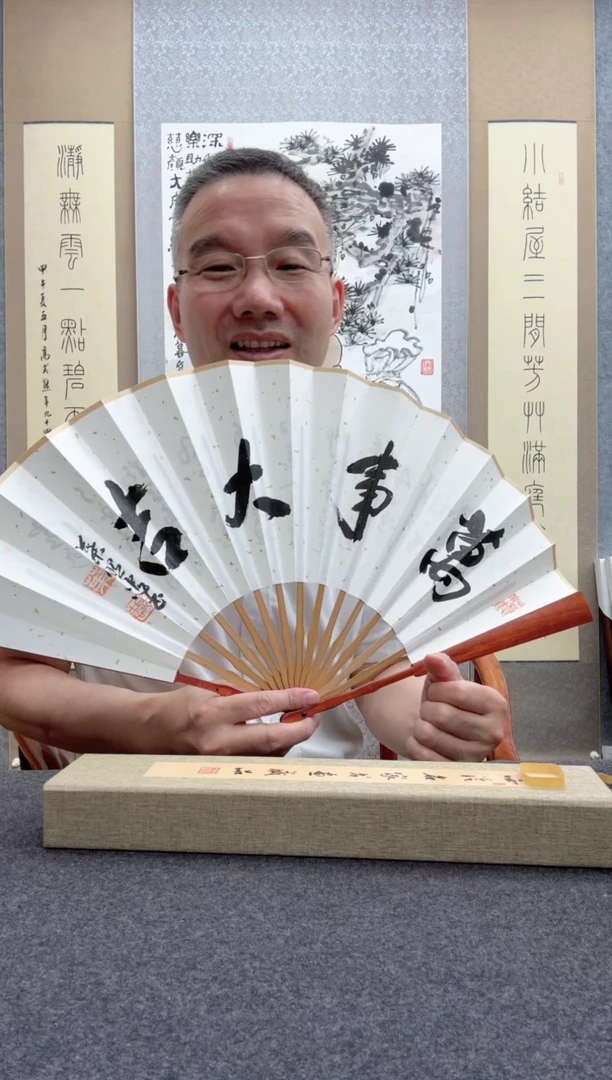 书法叶照忠 今年