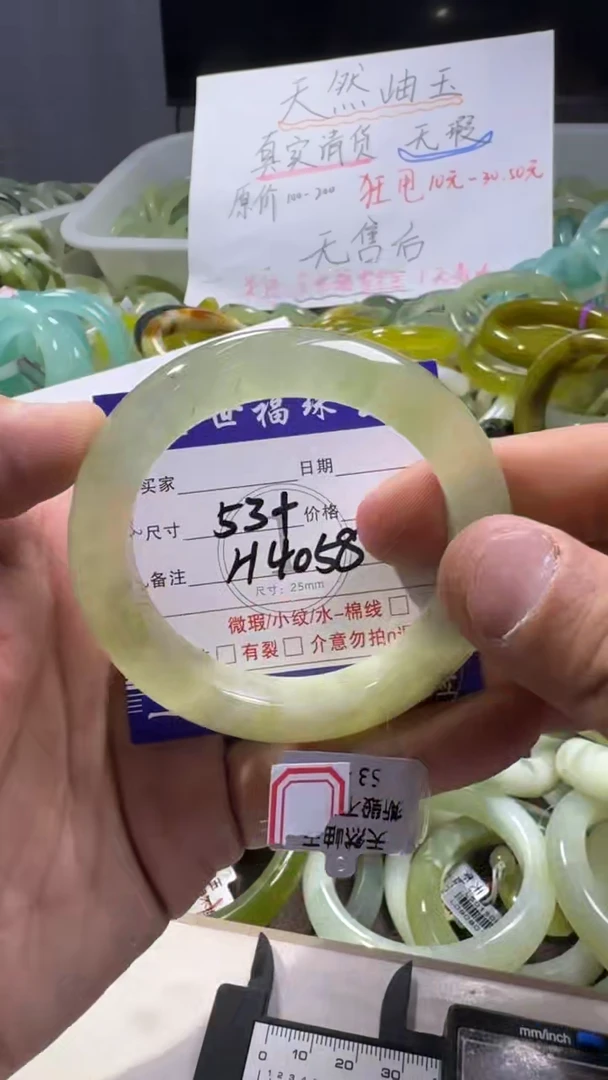 未镶嵌蛇纹石玉手镯1