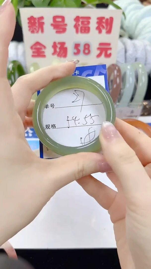 未镶嵌手镯石英质玉27