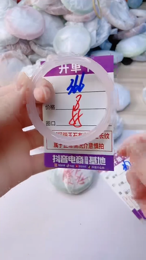 手镯玛瑙/玉髓未镶嵌366