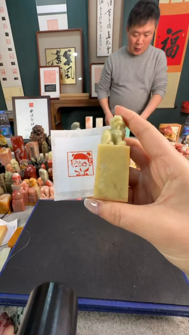 【闪购商品】青田石印石哪吒 同款定制