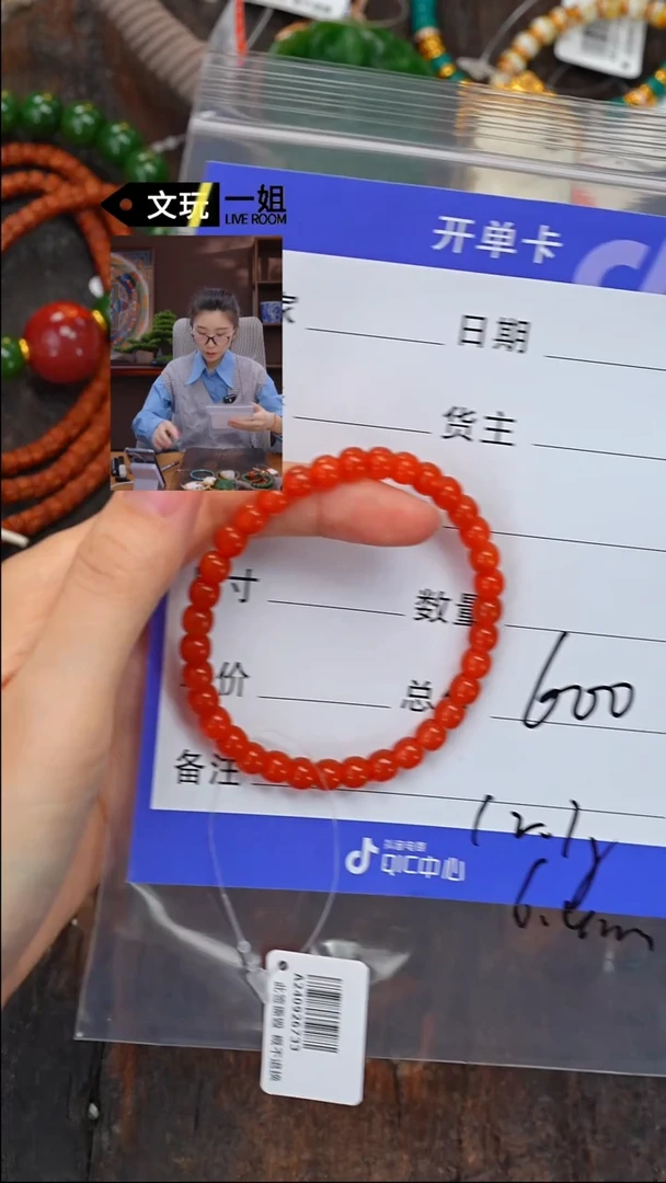 【闪购商品】南红玛瑙珠宝奇石未镶嵌南红