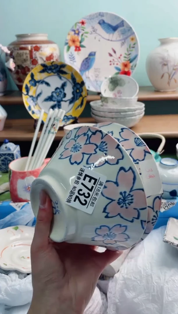 陶瓷6***旺E732******