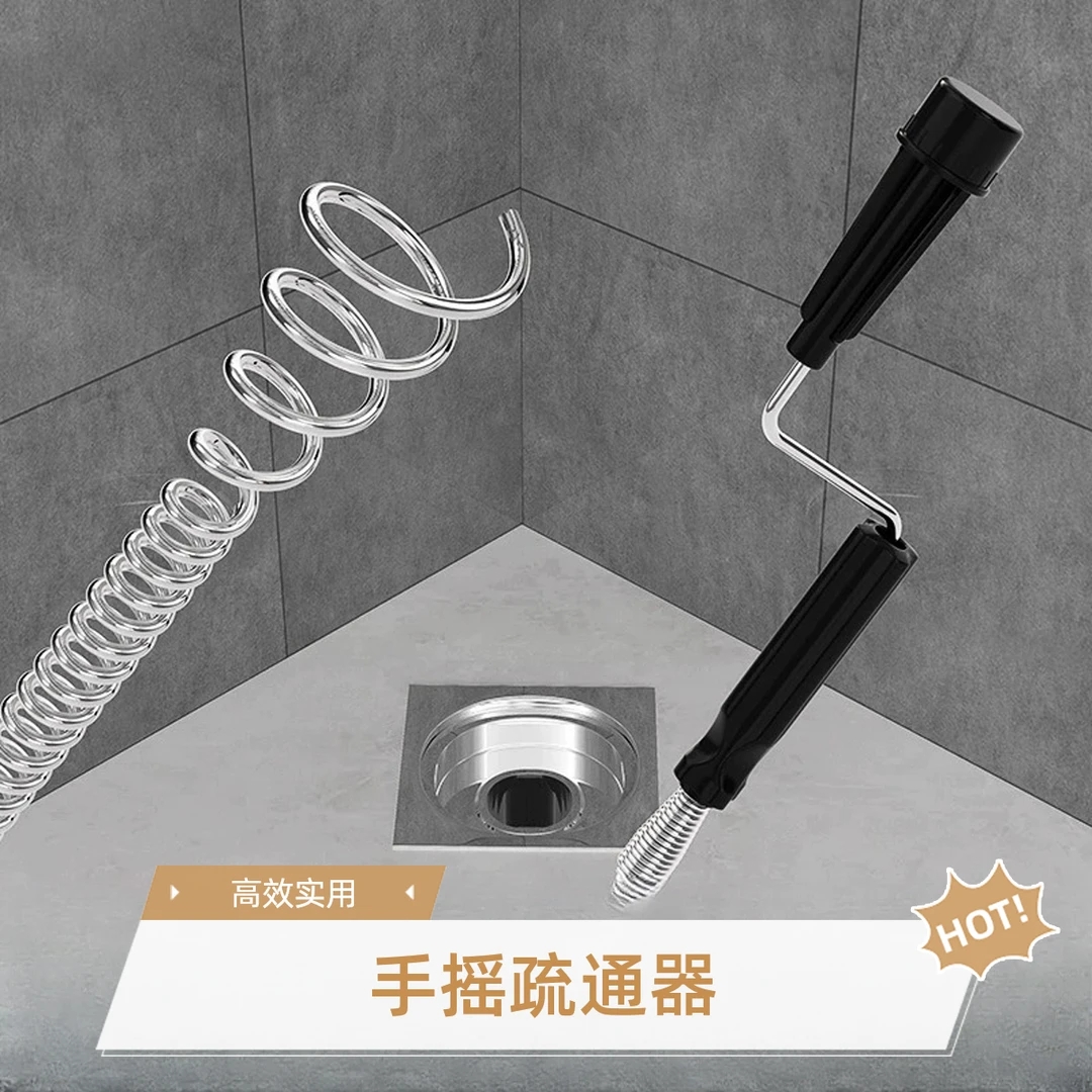 手摇式管道疏通器下水道疏通器弹簧马桶工具厨房管道家用卫生间
