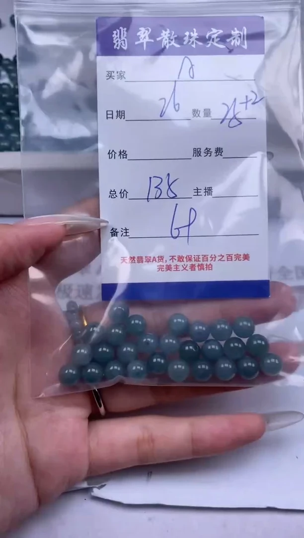 翡翠未镶嵌颈饰A***.贞城散珠批发DIY编制