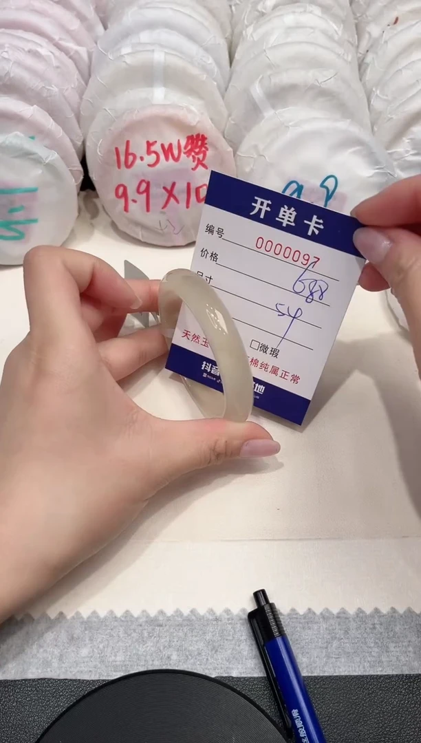 【闪购商品】玛瑙/玉髓手镯未镶嵌97