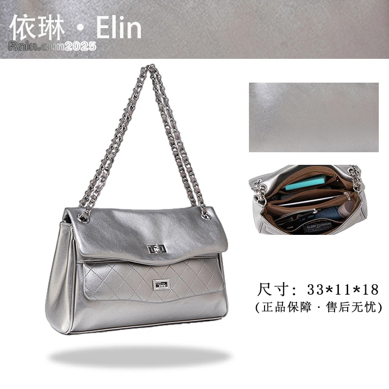 【Elin定制】2025年秋冬新款女包时尚设计单肩包QYX-9873-珍珠银