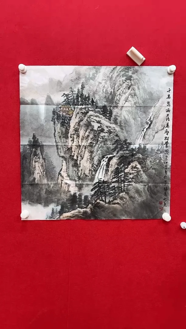 国画z天津人美-张fu有国画4平尺