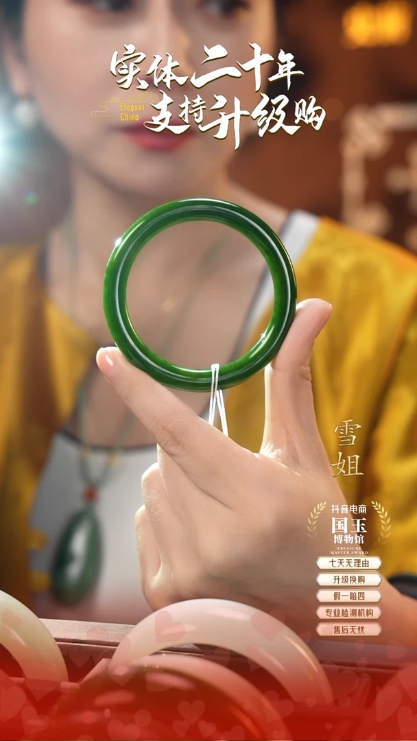 未镶嵌手镯和田玉碧玉52