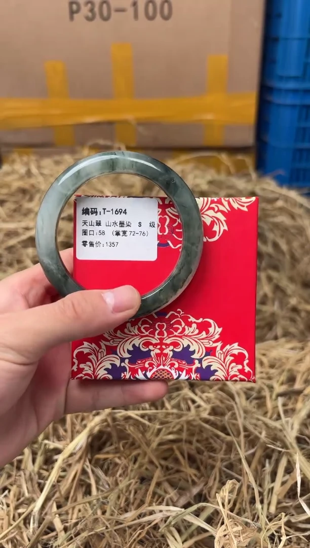 未镶嵌手镯石英质玉T-1694