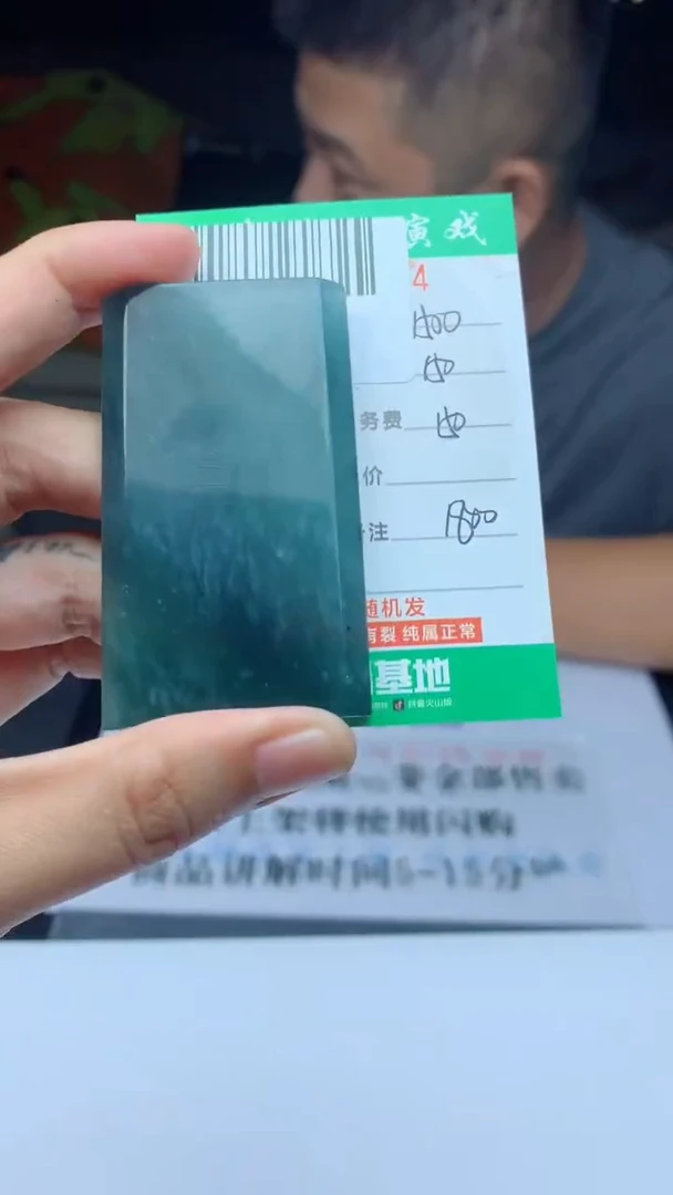 未镶嵌定制翡翠天然A货翡翠多样性发其一