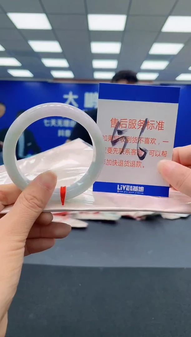 未镶嵌手镯翡翠AAAAAAAAA