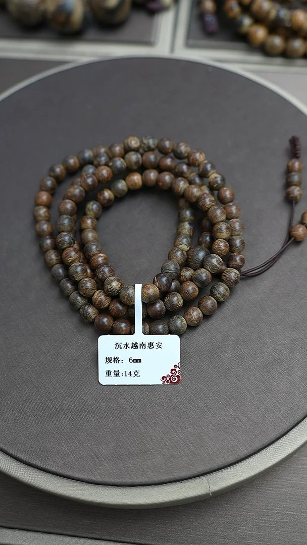 沉香手串晶**?沉水越南惠安沉香14克0.6手串多圈